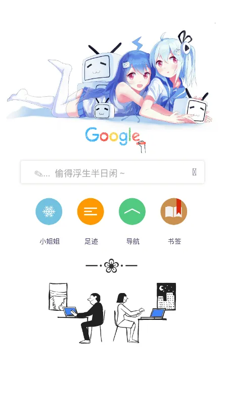 �ڰ׶���2026���ذ�װv1.5.7.1 �ֻ���