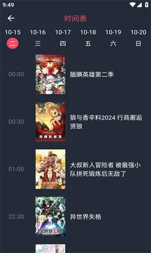 �ڰ׶���2026���ذ�װv1.5.7.1 �ֻ���