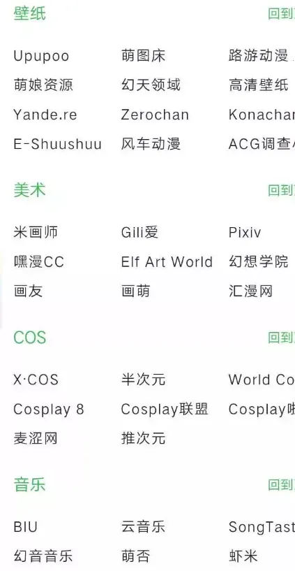 �ڰ׶���2026���ذ�װv1.5.7.1 �ֻ���