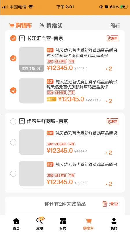 �����㰲׿���ֻ���v3.4.0 ��Ѱ�