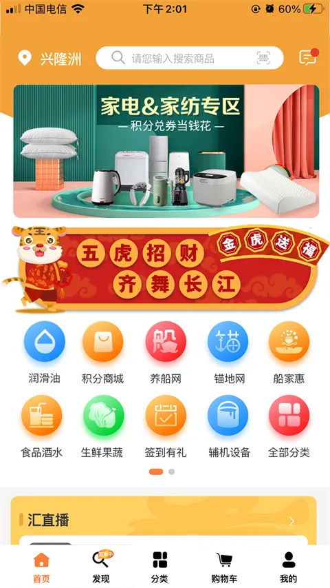 �����㰲׿���ֻ���v3.4.0 ��Ѱ�