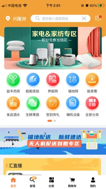 �����㰲׿���ֻ���v3.4.0 ��Ѱ�