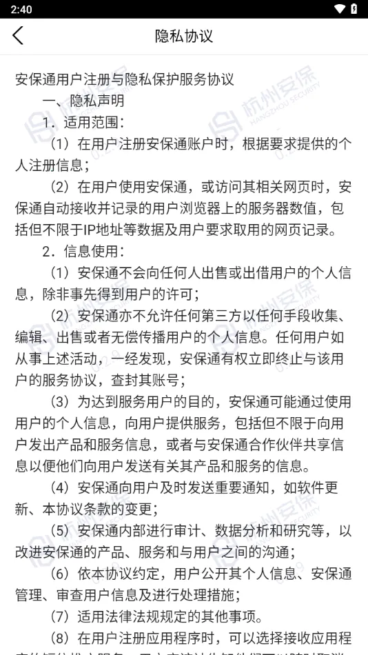 ����ͨv3.0.1 ���°�