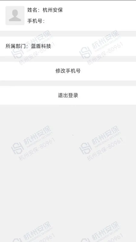 ����ͨv3.0.1 ���°�