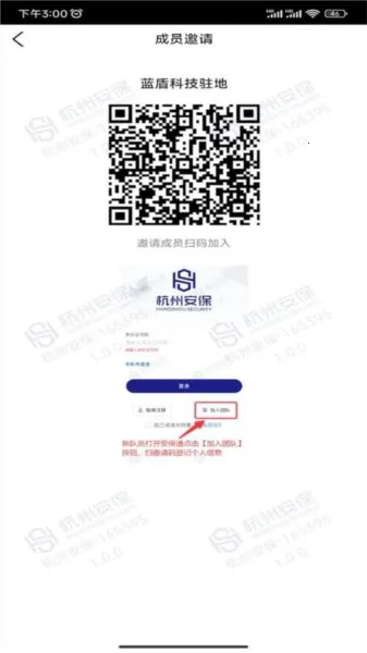 ����ͨv3.0.1 ���°�