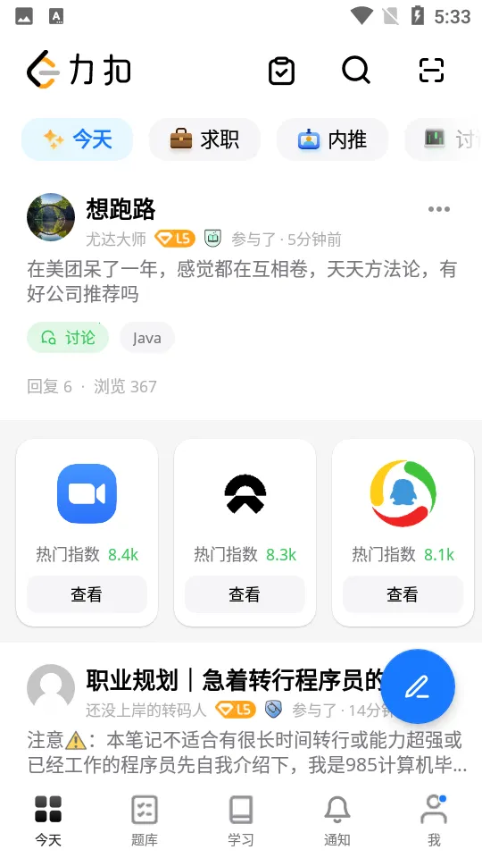 ����LeetCode���2026����v2.17.6 ���°�