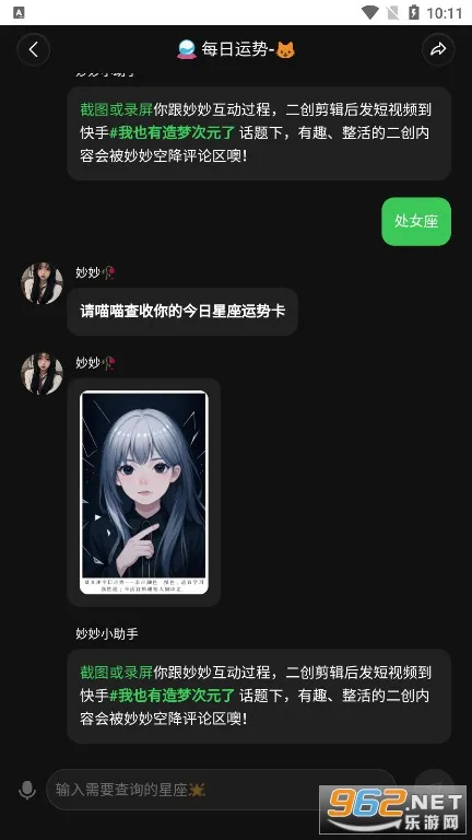 ���δ�Ԫv1.1.896 �ٷ���