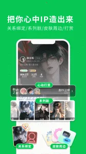 ���δ�Ԫv1.1.896 �ٷ���