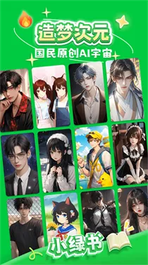 ���δ�Ԫv1.1.896 �ٷ���