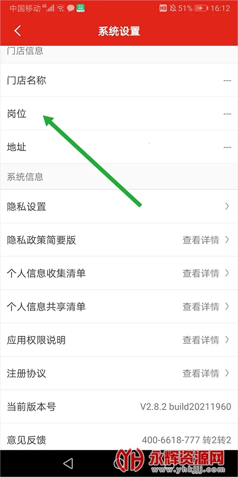 ���������̻���׿���ֻ���