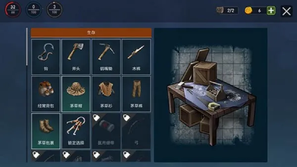 �����ϵ�����v2.3.0 ��׿��