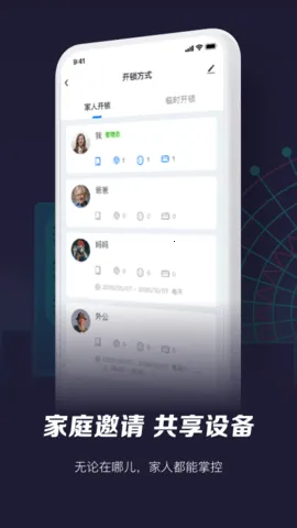 ��������v7.1.1 �ֻ���