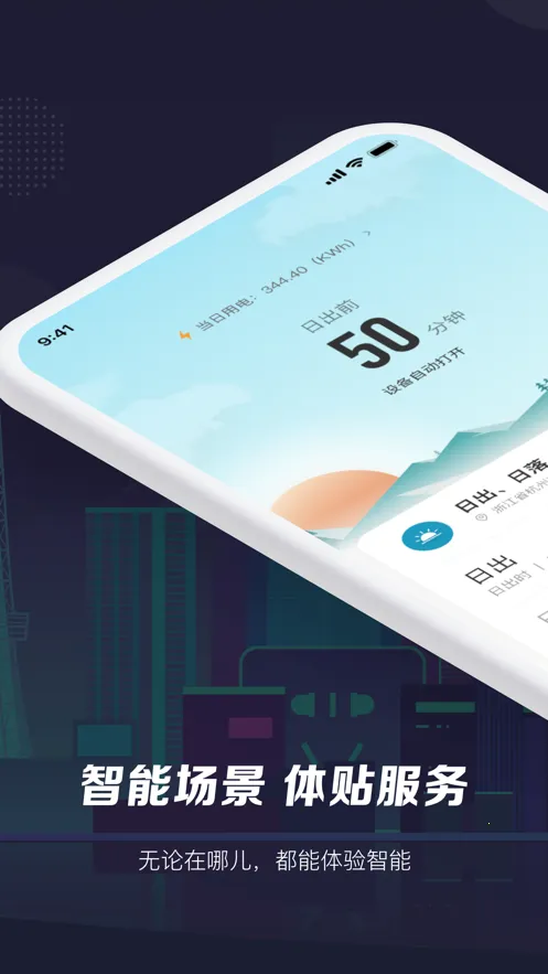 ��������v7.1.1 �ֻ���