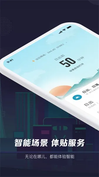 ��������v7.1.1 �ֻ���