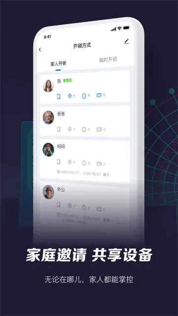 ��������v7.1.1 �ֻ���