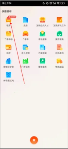 58ͬ��2026����