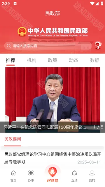 ����ͨ2026���ذ�װ