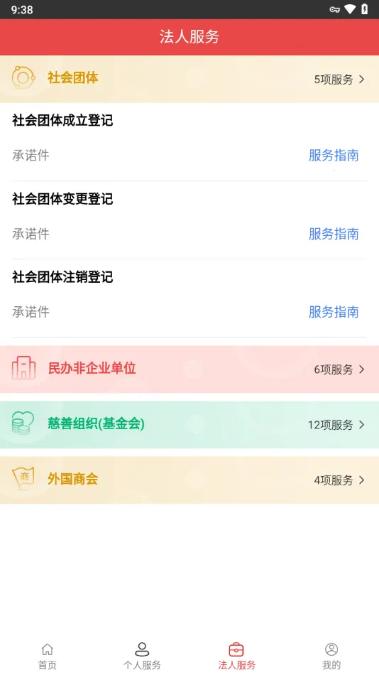 ����ͨ2026���ذ�װv3.0.4 �ٷ���