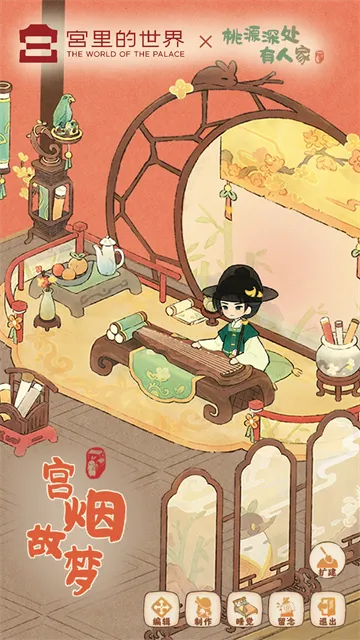 ��Դ����˼�v2.5.1106 ��׿��