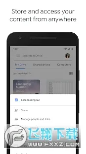 �ȸ��ƶ�Ӳ�̰�׿���ֻ���v2.25.260.0.all.alldpi �ٷ���