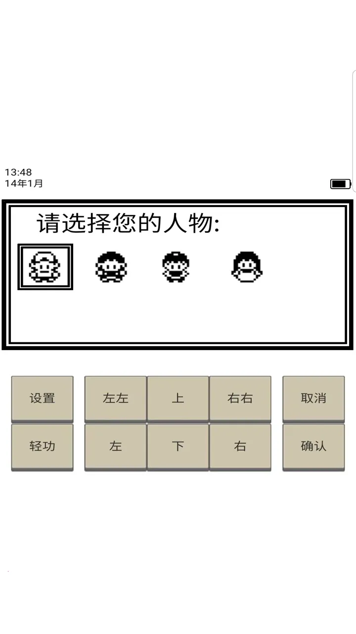 Ӣ��̳˵v1.1.2 �ֻ���