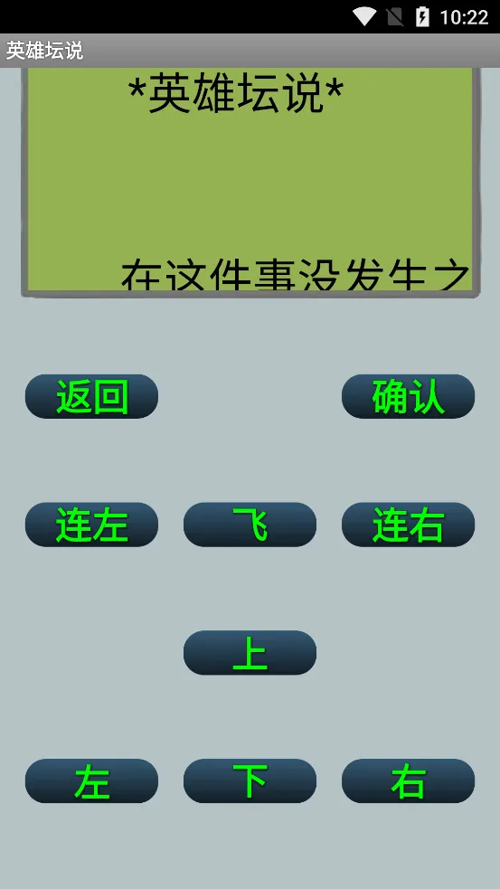 Ӣ��̳˵v1.1.2 �ֻ���