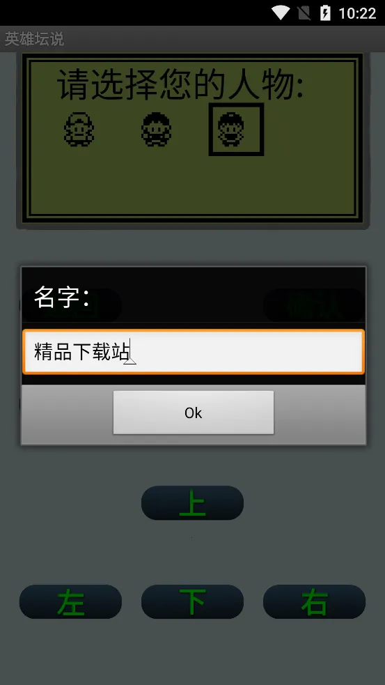 Ӣ��̳˵v1.1.2 �ֻ���