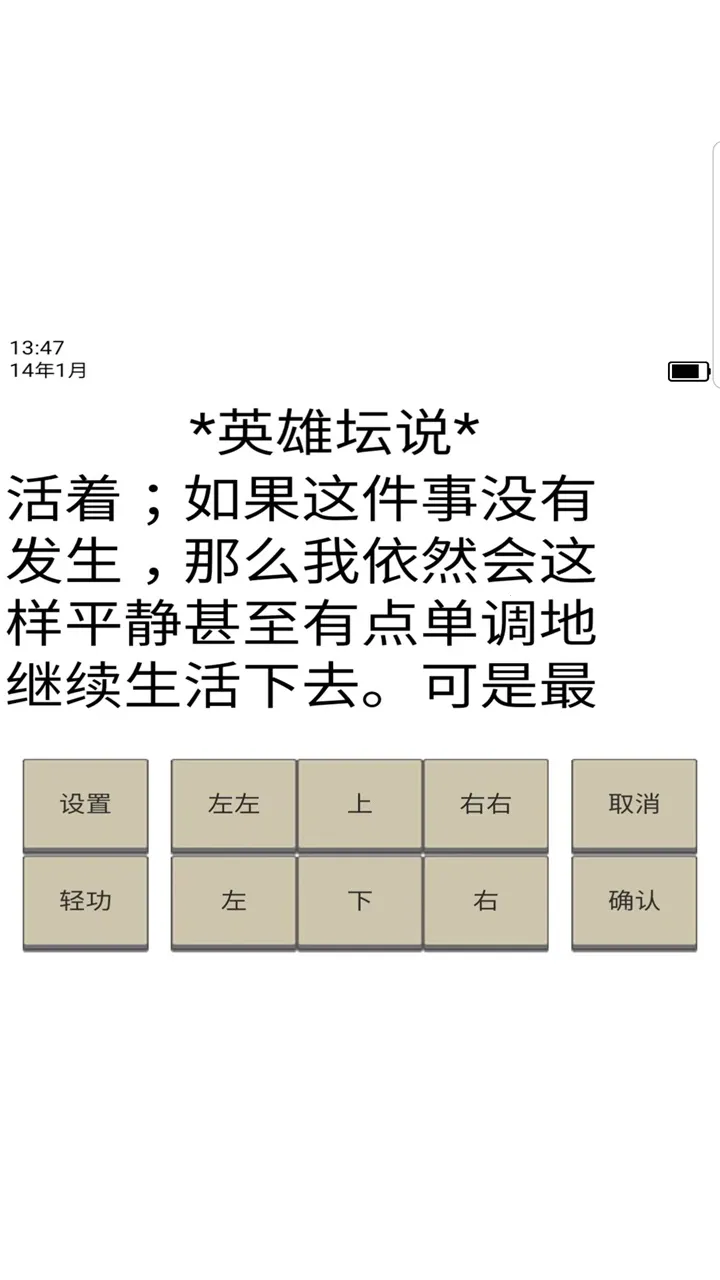 Ӣ��̳˵v1.1.2 �ֻ���