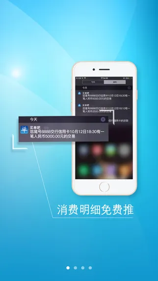 �򵥰�v1.0.10 �ֻ���