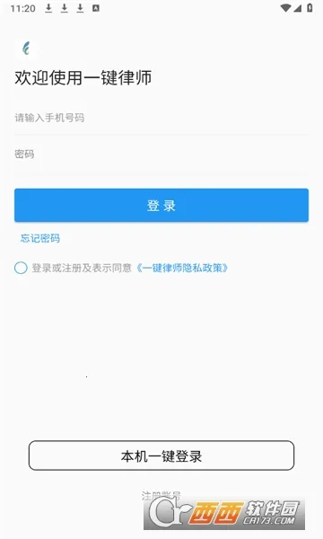 һ����ʦv1.2.7 ��Ѱ�