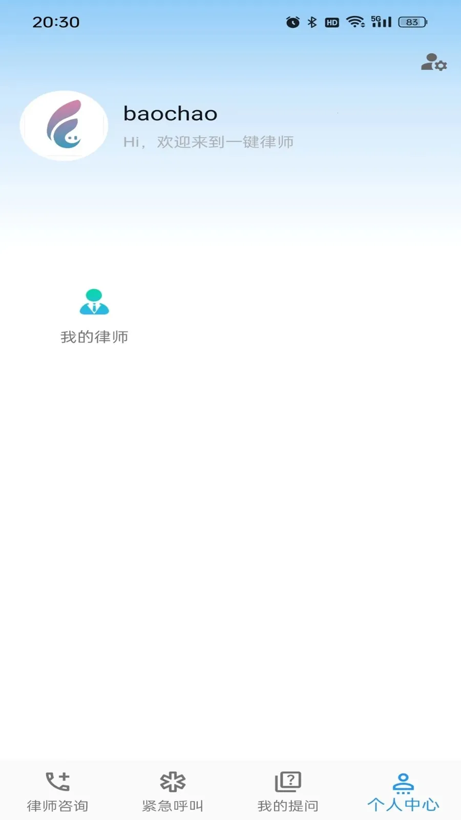 һ����ʦv1.2.7 ��Ѱ�