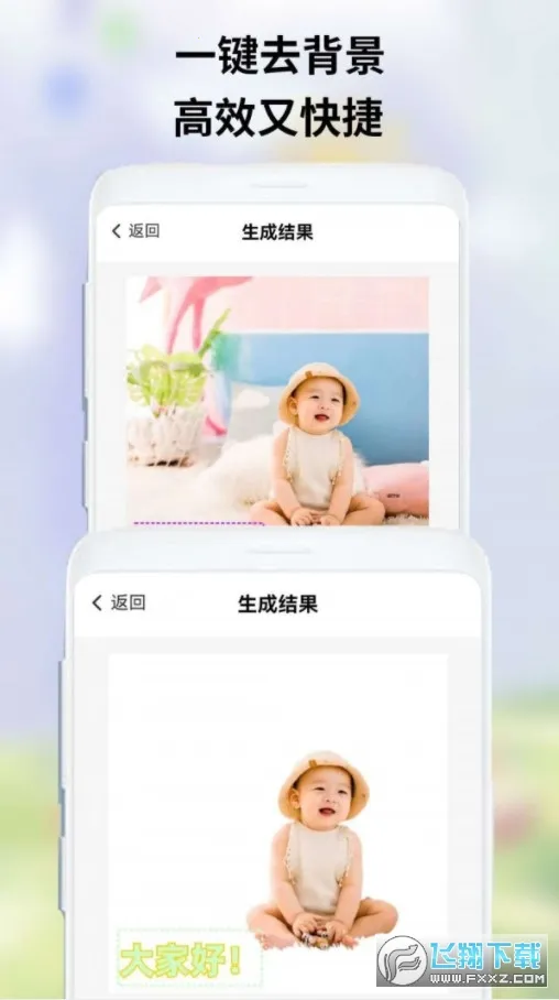 OwO�����2026���ذ�װv1.1.3 �ֻ���