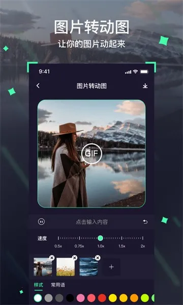 OwO�����2026���ذ�װv1.1.3 �ֻ���