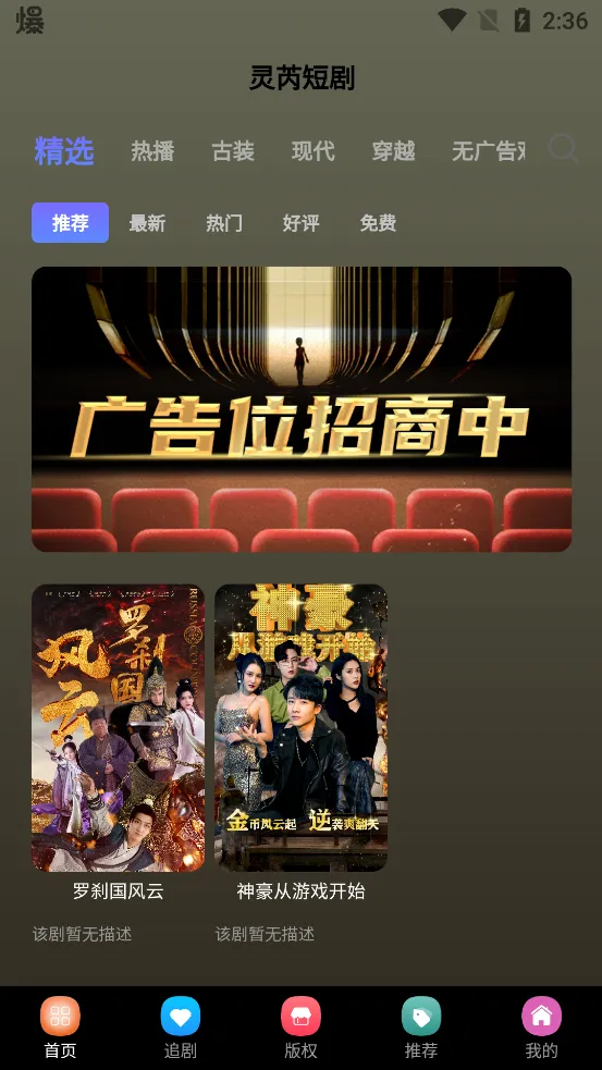 ���Ƕ̾������ֻ���v1.0.0 ���°�