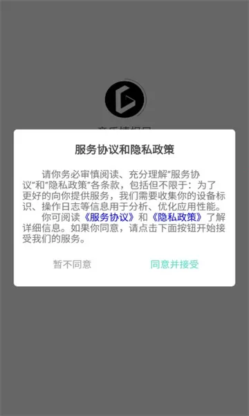 �����鱨��v1.2.4 �ٷ���