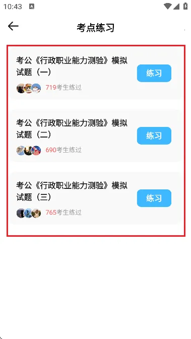 ���й������2026���ذ�װ