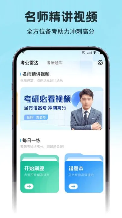 ���й������2026���ذ�װv1.0.1 ��Ѱ�