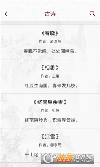 �Ͷ�2026���ذ�װv2.7.0 �ֻ���