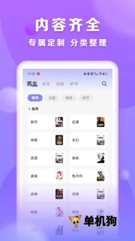 �Ͷ�2026���ذ�װv2.7.0 �ֻ���