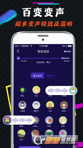 ����������������2026���ذ�װv4.20 ��׿��