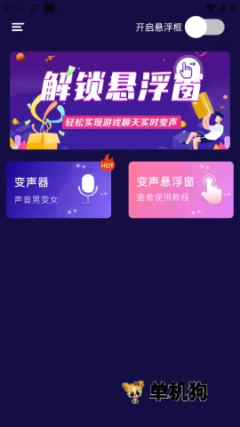 ����������������2026���ذ�װv4.20 ��׿��