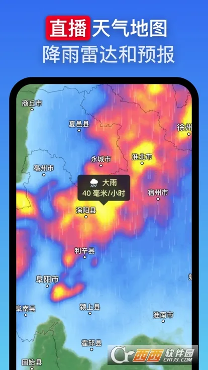 zoomearth�籩׷����v4.0.1 ��Ѱ�