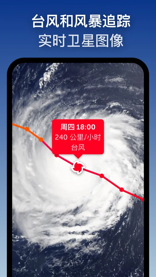 zoomearth�籩׷����v4.0.1 ��Ѱ�