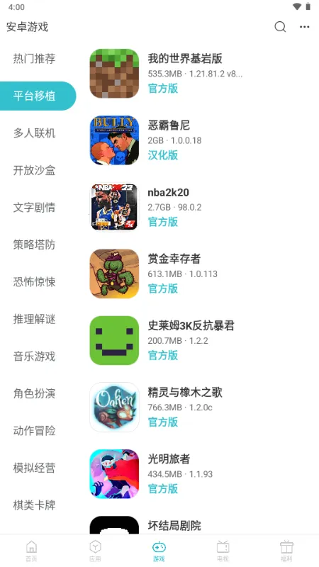 ��׿����v1.0.0 ��׿��