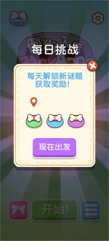 �������v1.0.0 ��׿��