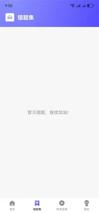 ��У�ݿ�һ��ͨ��׿���ֻ���