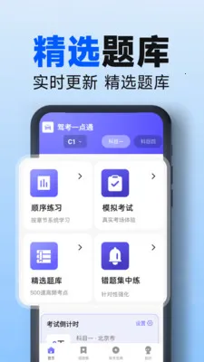 ��У�ݿ�һ��ͨ��׿���ֻ���v1.0.3 �ٷ���