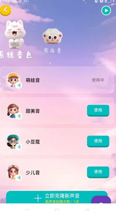 ����ѧ��v1.2.1 �ٷ���