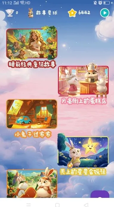 ����ѧ��v1.2.1 �ٷ���