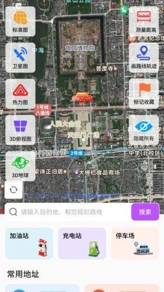 �϶��������ǵ���